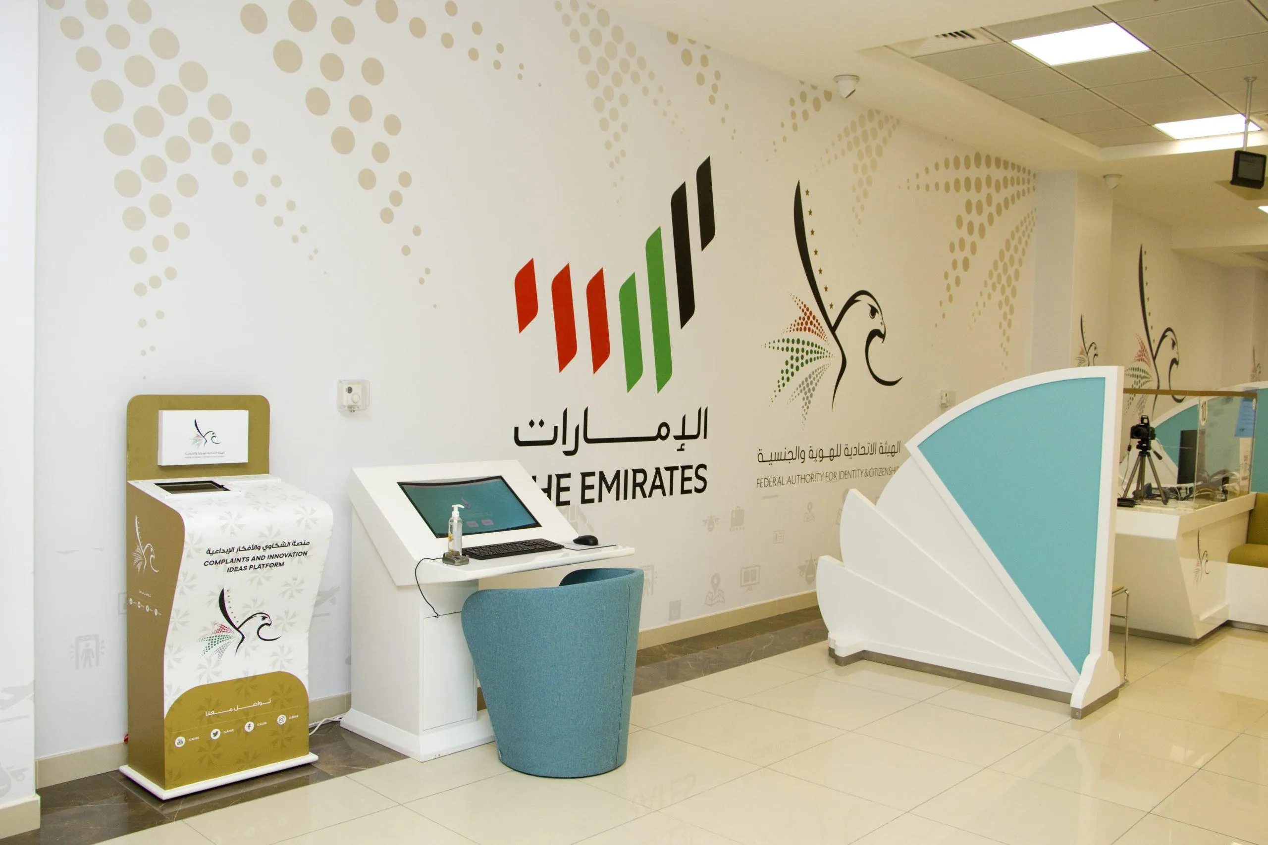 Mainland Business Setup — Abu Dhabi & Dubai