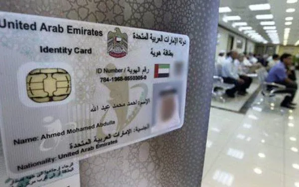 Immigration & MOHRE File Management